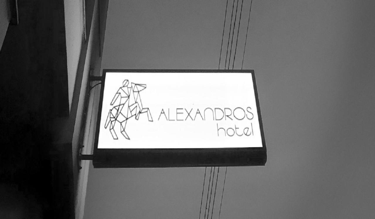 Alexandros Otel Yanniça Dış mekan fotoğraf